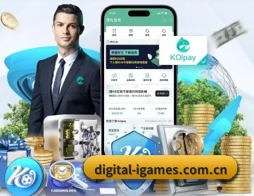 digital-igames.com.cn APP - ayx