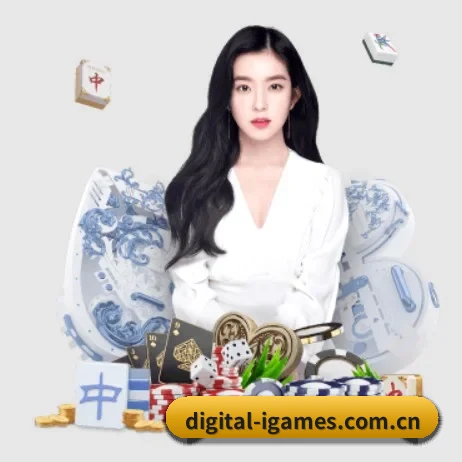 digital-igames.com.cn APP 界面 - ayx