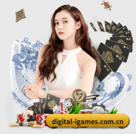 digital-igames.com.cn的方向 | ayx