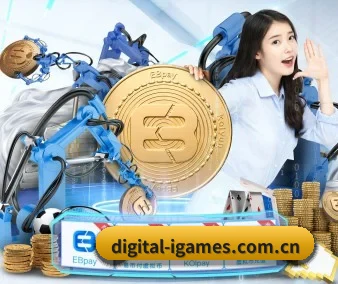 digital-igames.com.cn APP 界面 | ayx